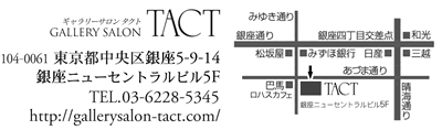 tact-info